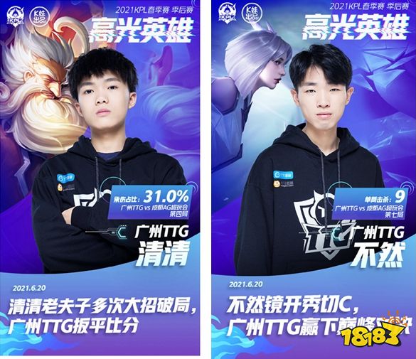 第1