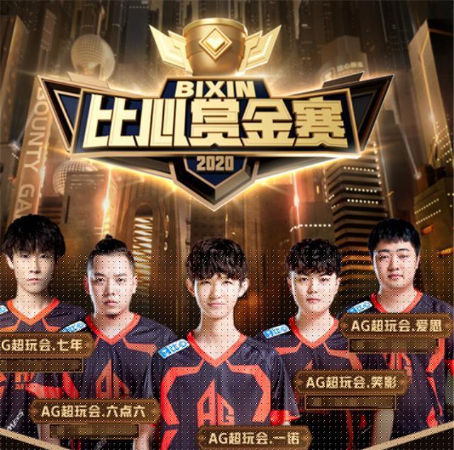Meteor from T1 被认定为 2025 年曼谷大师赛的 MVP