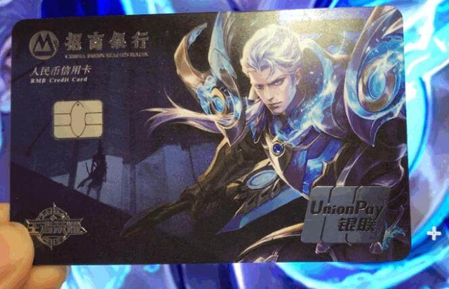 对抗了