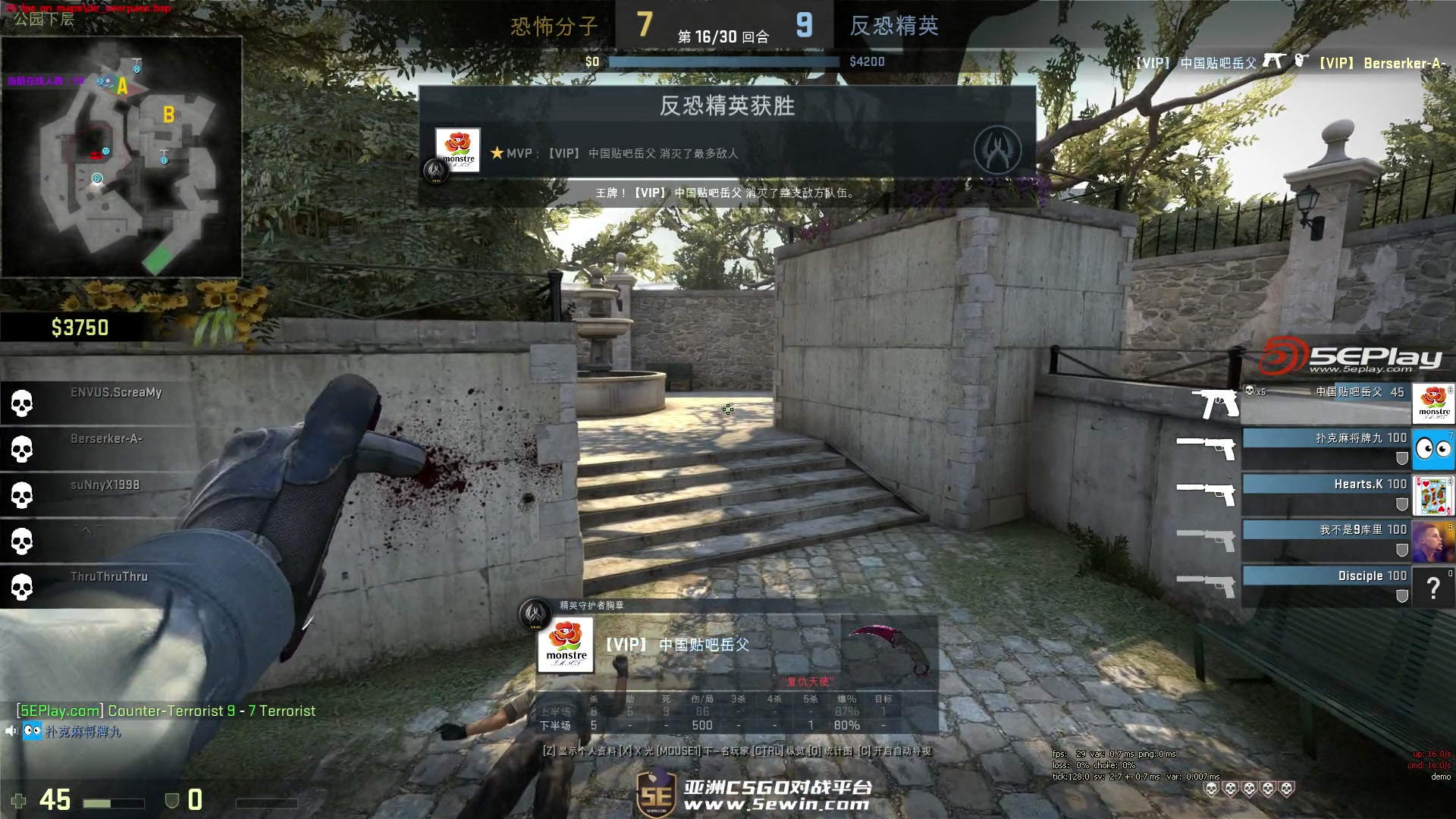 TES 0-3 T1， 遗憾止步2025全球总决赛淘汰赛半决赛