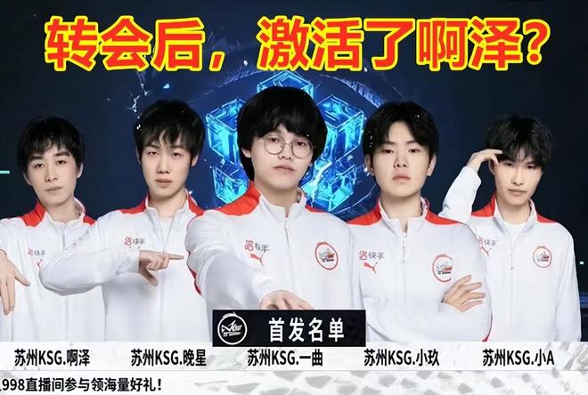 CSGO DH春季大师赛：强队Liquid和G2齐齐败阵