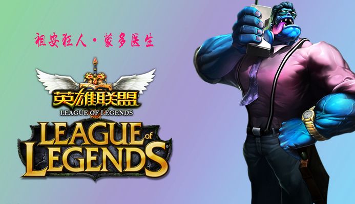 L职业