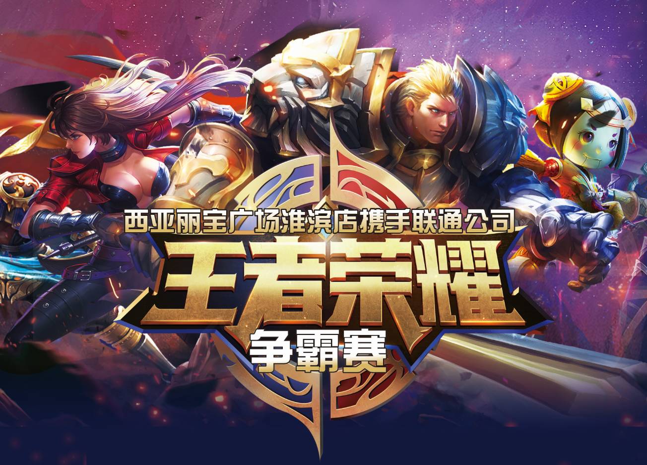 投掷的